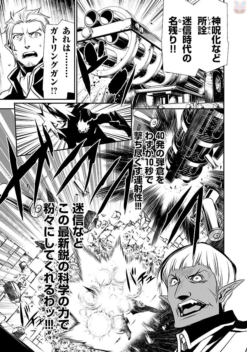 SHINJU NO NECTAR - raw - Chapter 2 - https://jpdd.ccdd.to/JPDD/shinjunonectar/131533/000dxdjqhjf.jpg