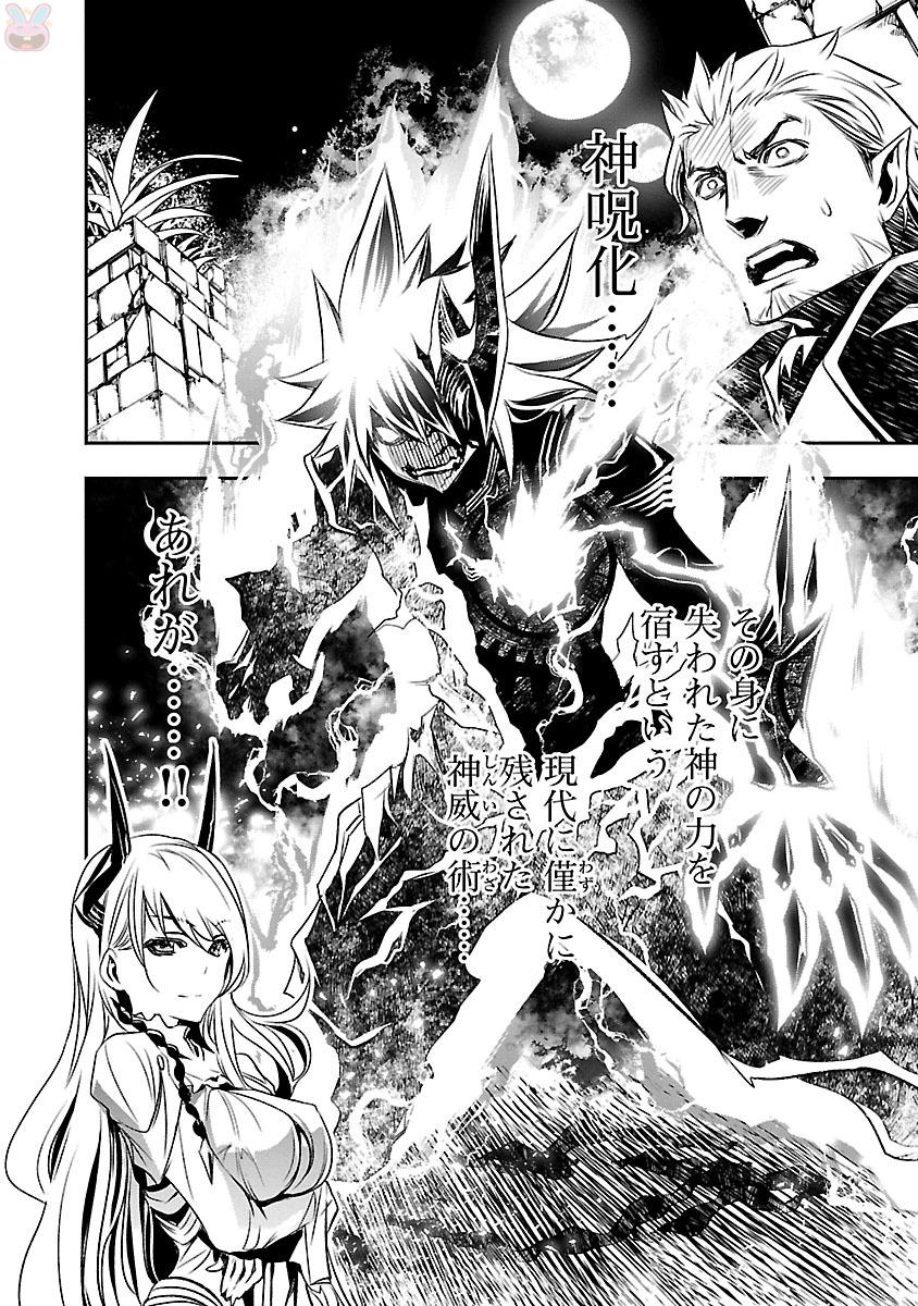 SHINJU NO NECTAR - raw - Chapter 2 - https://jpdd.ccdd.to/JPDD/shinjunonectar/131533/2akpkhdwd2q.jpg