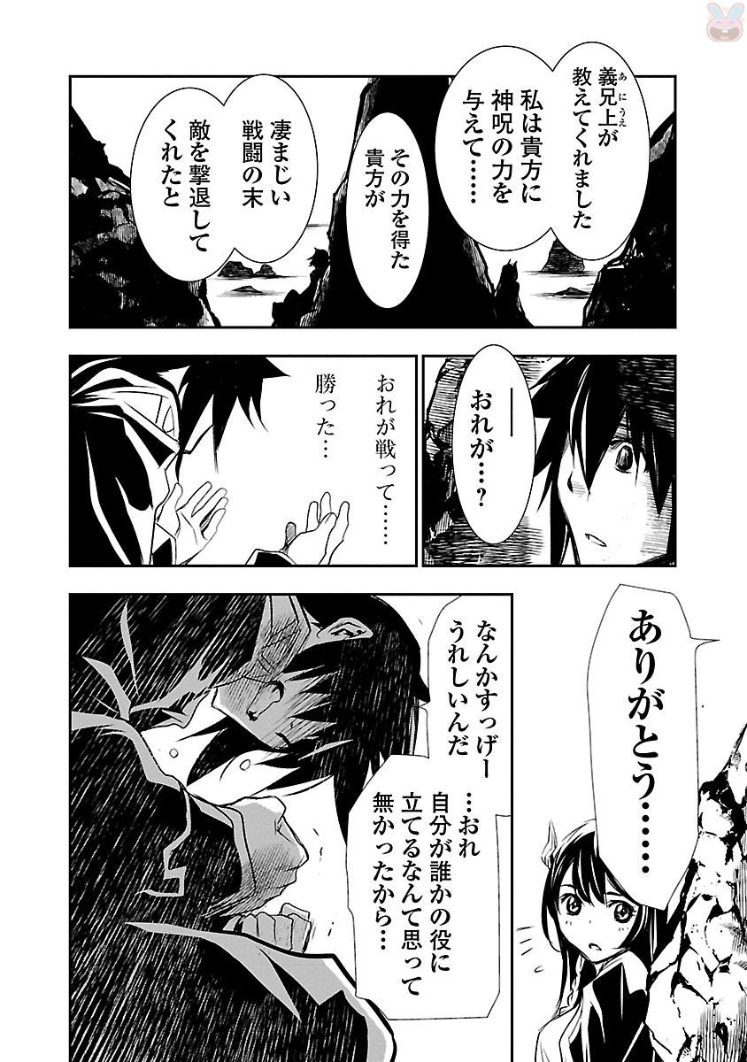 SHINJU NO NECTAR - raw - Chapter 2 - https://jpdd.ccdd.to/JPDD/shinjunonectar/131533/3qvcd2oingh.jpg
