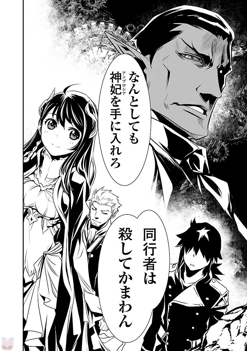 SHINJU NO NECTAR - raw - Chapter 2 - https://jpdd.ccdd.to/JPDD/shinjunonectar/131533/d123d1fzwg1.jpg