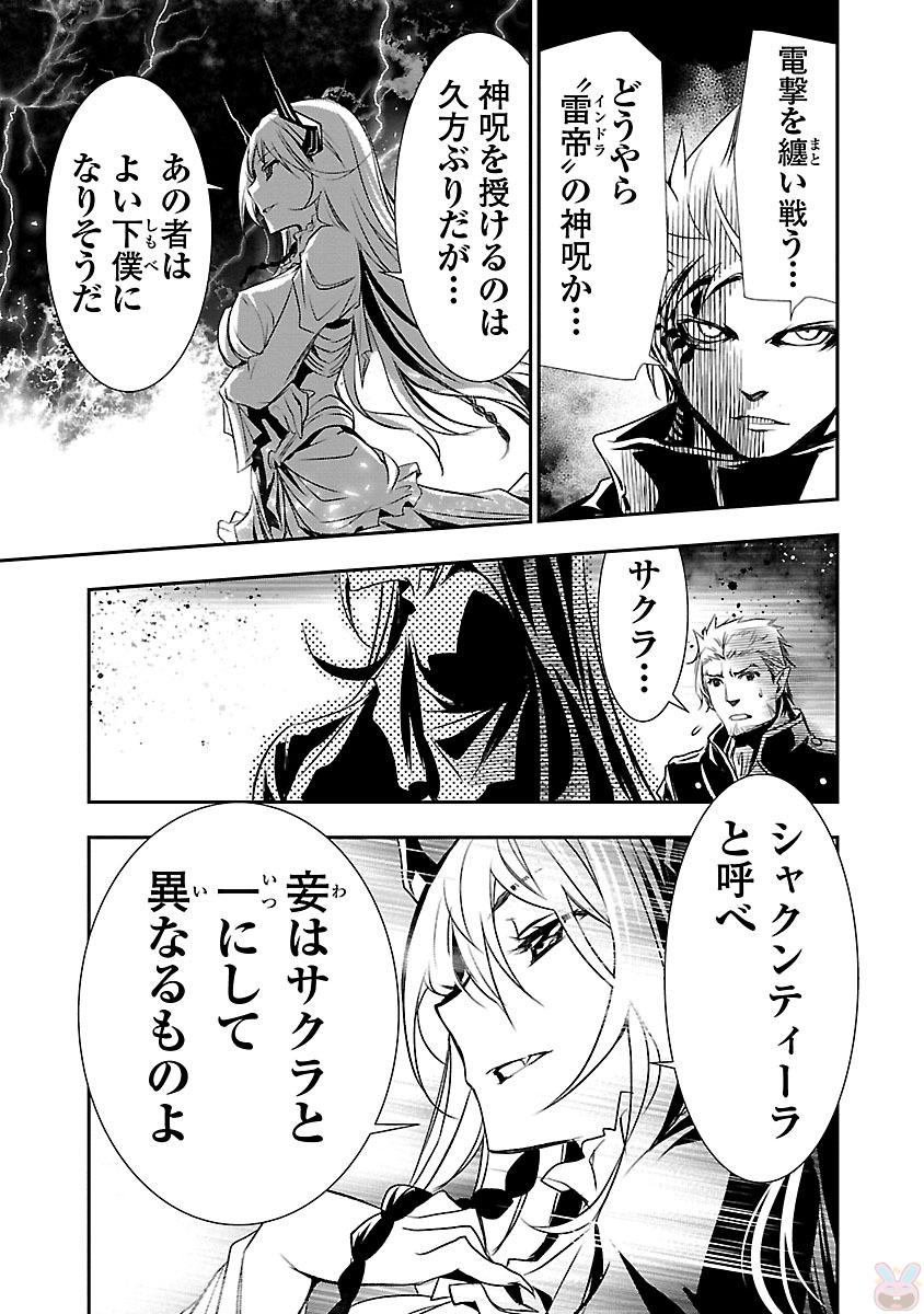 SHINJU NO NECTAR - raw - Chapter 2 - https://jpdd.ccdd.to/JPDD/shinjunonectar/131533/e5tidkvkuu1.jpg