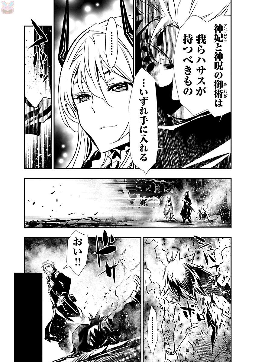 SHINJU NO NECTAR - raw - Chapter 2 - https://jpdd.ccdd.to/JPDD/shinjunonectar/131533/f3aki3mh3kc.jpg