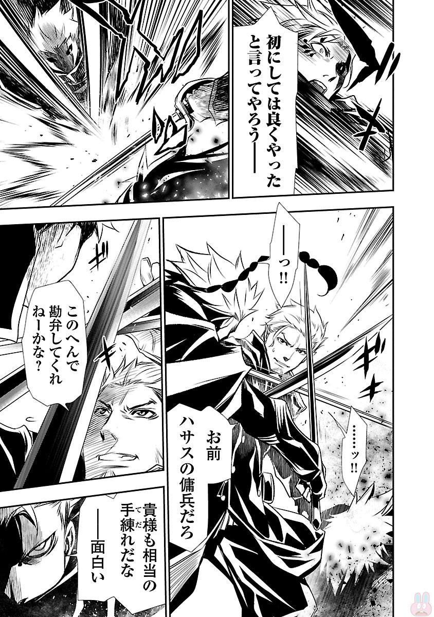 SHINJU NO NECTAR - raw - Chapter 2 - https://jpdd.ccdd.to/JPDD/shinjunonectar/131533/gbfuaasluwl.jpg