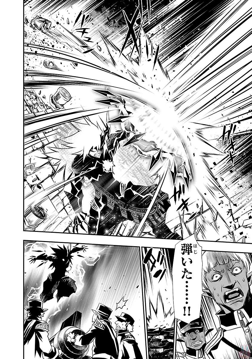 SHINJU NO NECTAR - raw - Chapter 2 - https://jpdd.ccdd.to/JPDD/shinjunonectar/131533/ibgvt2qczn1.jpg
