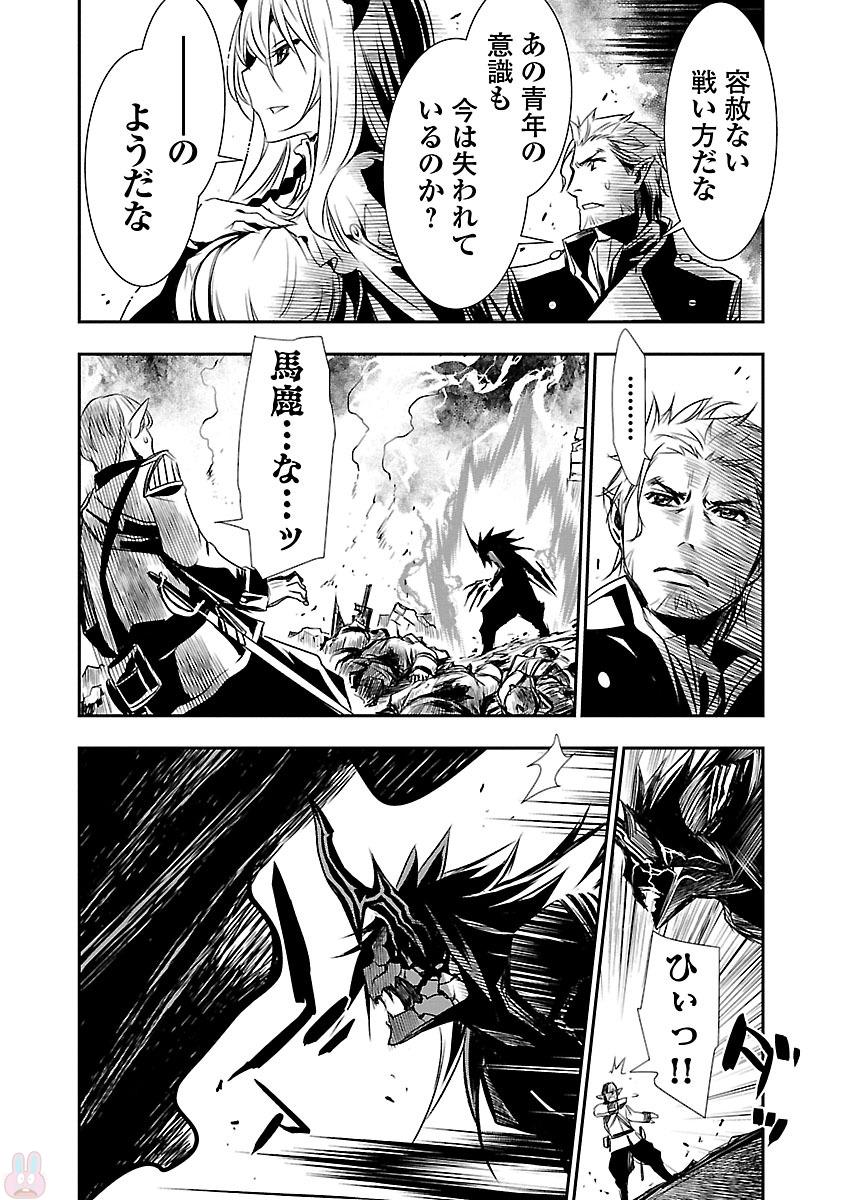 SHINJU NO NECTAR - raw - Chapter 2 - https://jpdd.ccdd.to/JPDD/shinjunonectar/131533/iexeawingcy.jpg
