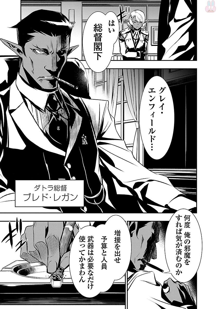 SHINJU NO NECTAR - raw - Chapter 2 - https://jpdd.ccdd.to/JPDD/shinjunonectar/131533/jvp2a5bvtoc.jpg