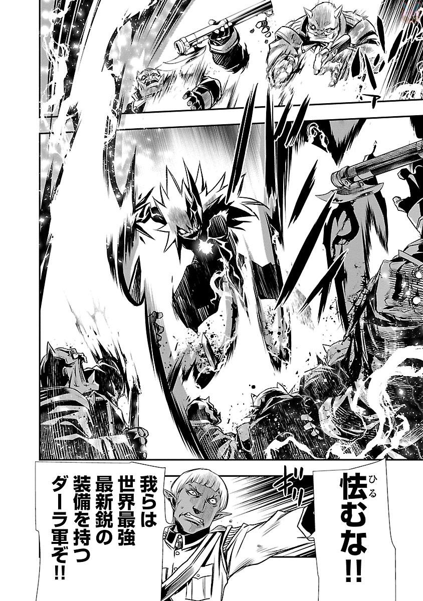 SHINJU NO NECTAR - raw - Chapter 2 - https://jpdd.ccdd.to/JPDD/shinjunonectar/131533/ni4j3cprntk.jpg