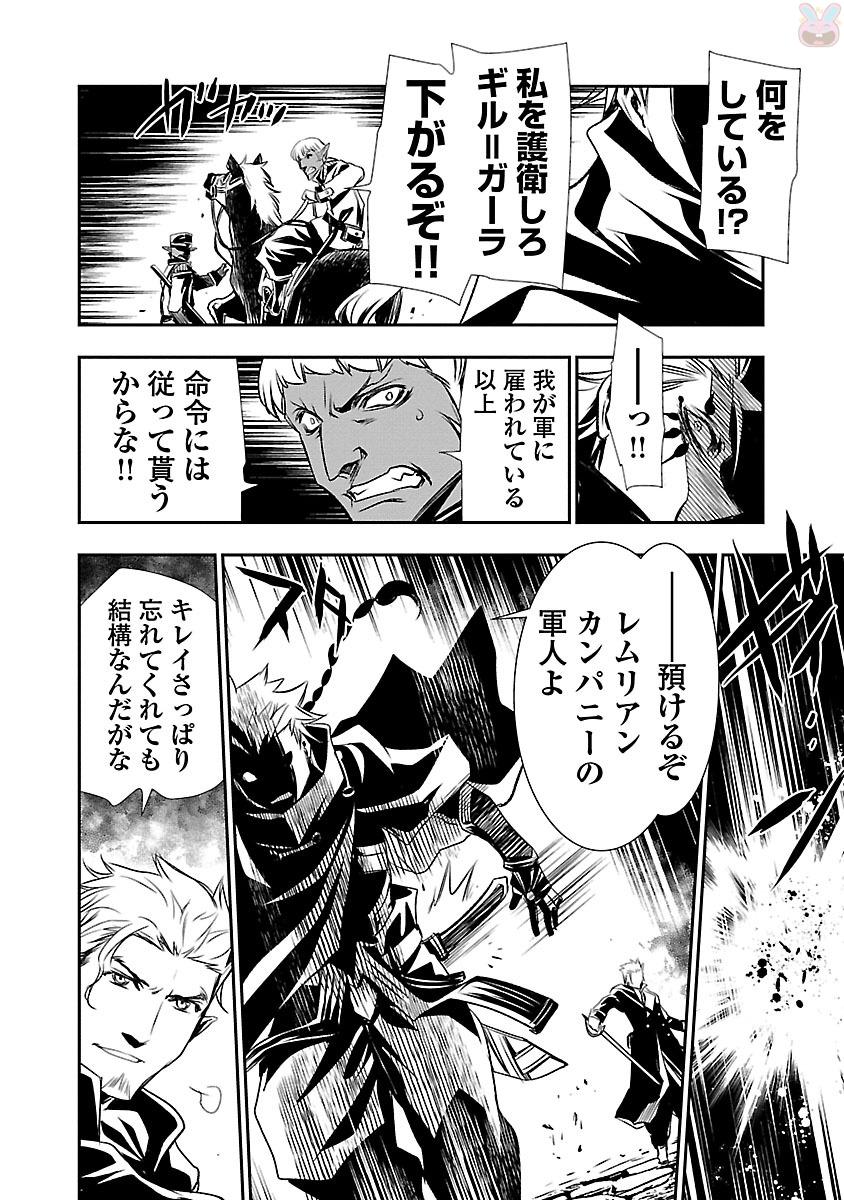 SHINJU NO NECTAR - raw - Chapter 2 - https://jpdd.ccdd.to/JPDD/shinjunonectar/131533/nkpfy2cb54j.jpg
