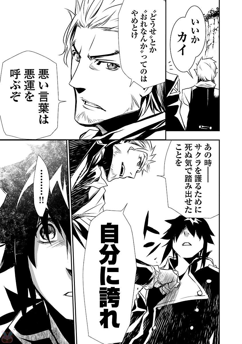 SHINJU NO NECTAR - raw - Chapter 2 - https://jpdd.ccdd.to/JPDD/shinjunonectar/131533/p20uugecaac.jpg