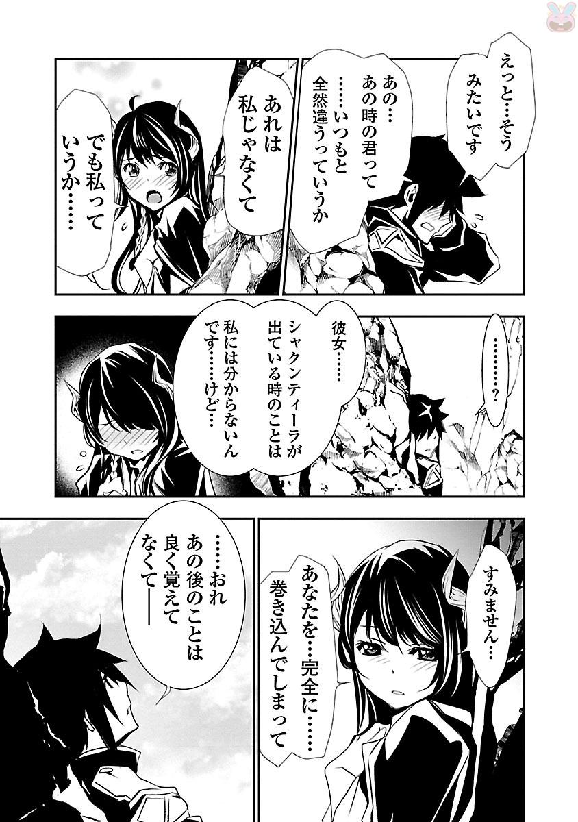 SHINJU NO NECTAR - raw - Chapter 2 - https://jpdd.ccdd.to/JPDD/shinjunonectar/131533/rexfimmnvik.jpg