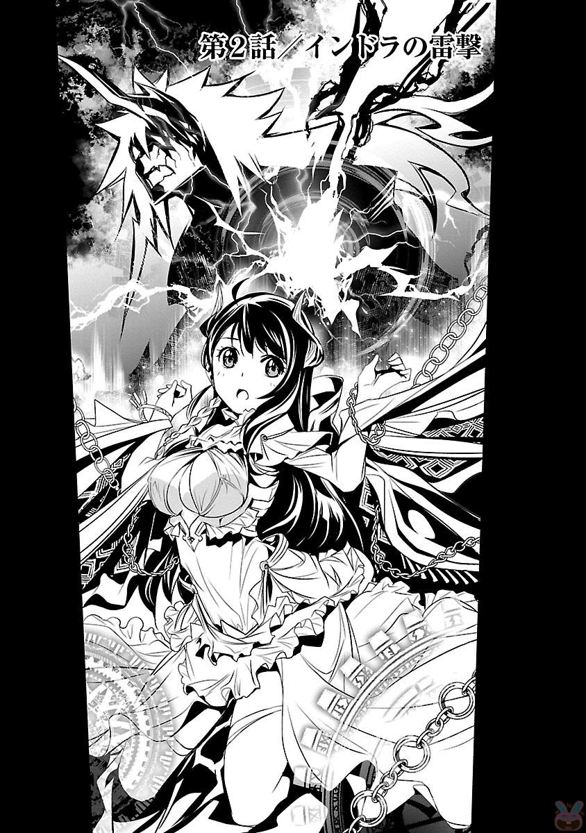 SHINJU NO NECTAR - raw - Chapter 2 - https://jpdd.ccdd.to/JPDD/shinjunonectar/131533/tdqdpptrcno.jpg