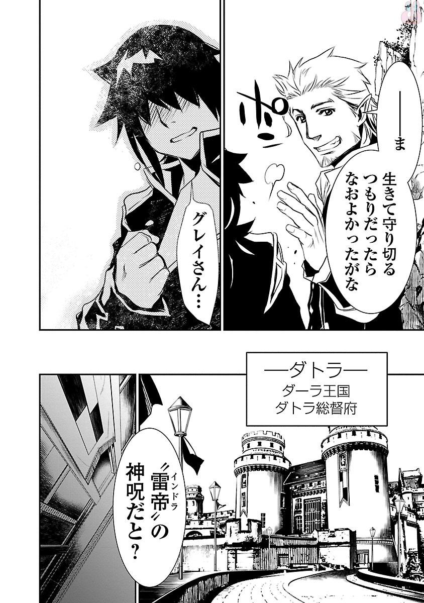 SHINJU NO NECTAR - raw - Chapter 2 - https://jpdd.ccdd.to/JPDD/shinjunonectar/131533/tvgurh2tkr0.jpg