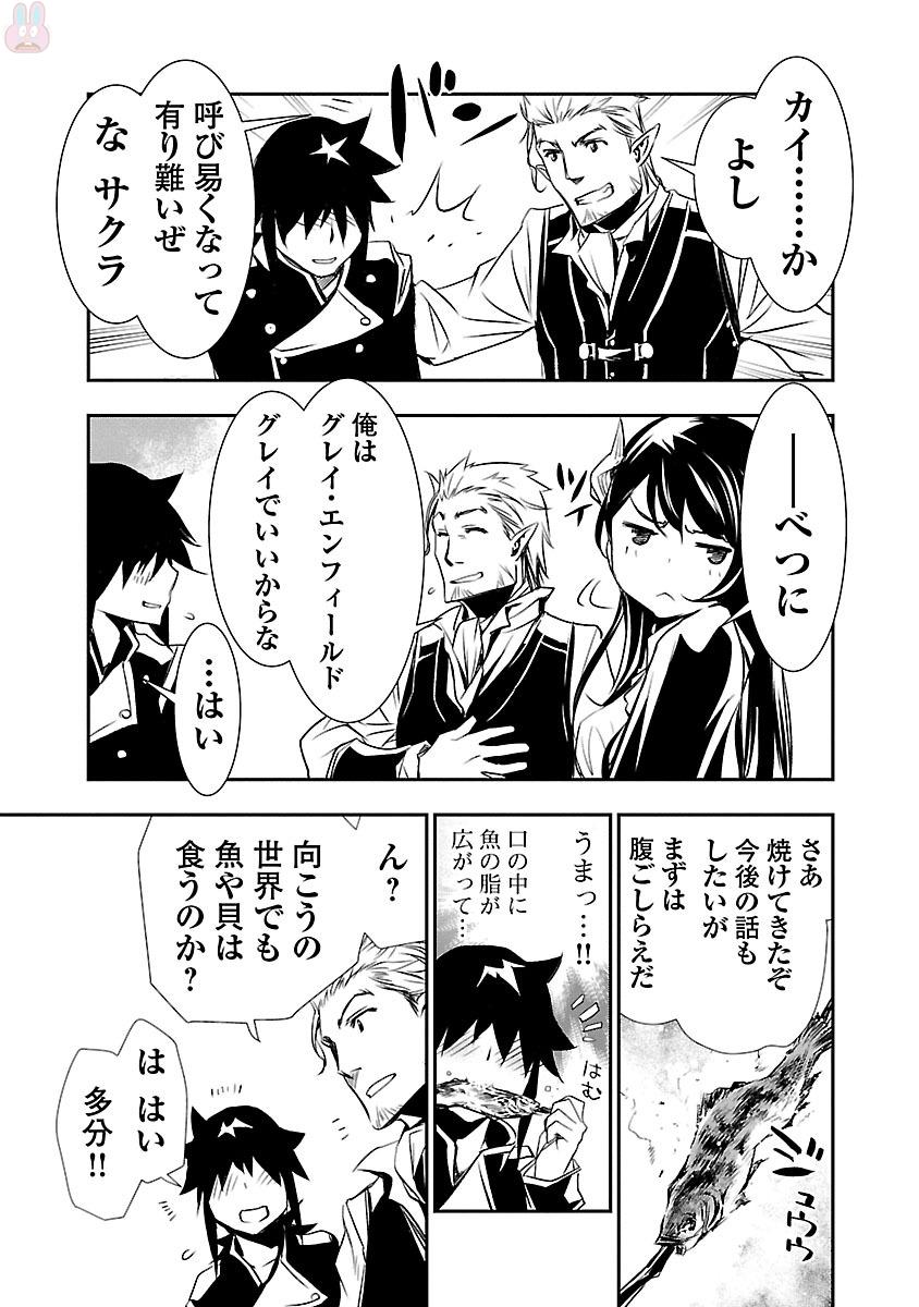 SHINJU NO NECTAR - raw - Chapter 2 - https://jpdd.ccdd.to/JPDD/shinjunonectar/131533/v3kdfgffpwl.jpg