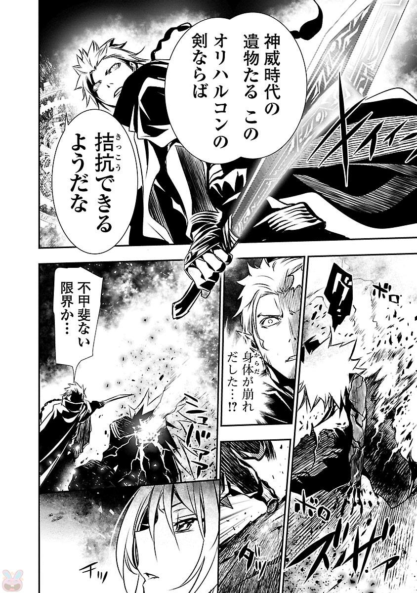 SHINJU NO NECTAR - raw - Chapter 2 - https://jpdd.ccdd.to/JPDD/shinjunonectar/131533/x0nnun0mois.jpg