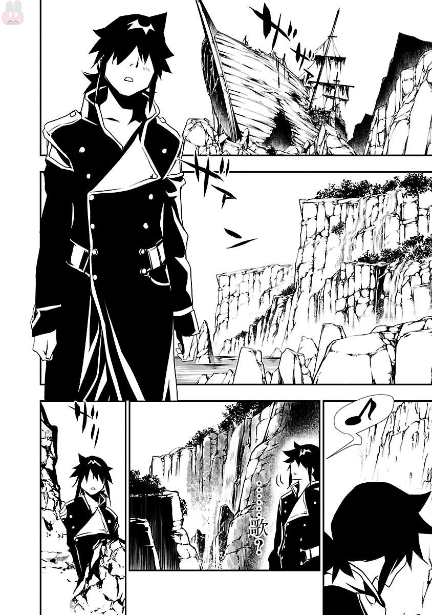SHINJU NO NECTAR - raw - Chapter 2 - https://jpdd.ccdd.to/JPDD/shinjunonectar/131533/xazxiowmhue.jpg