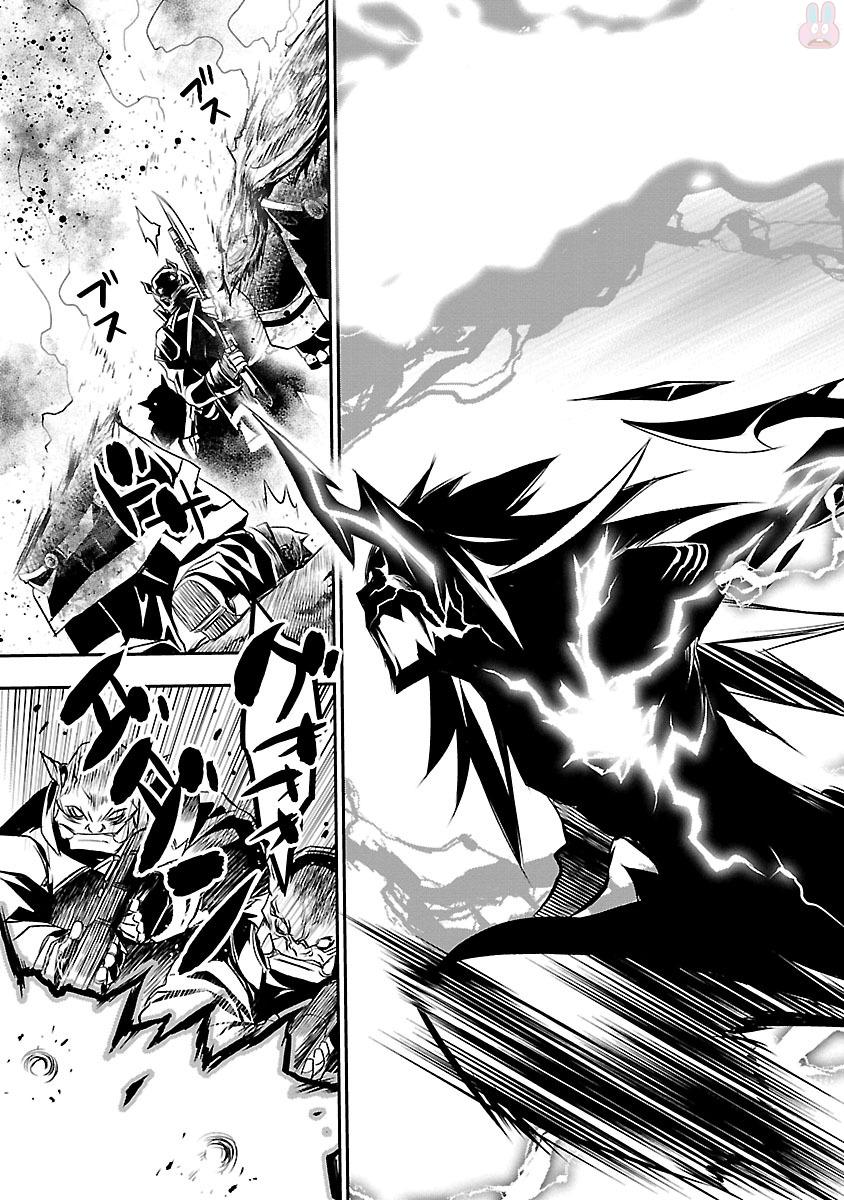 SHINJU NO NECTAR - raw - Chapter 2 - https://jpdd.ccdd.to/JPDD/shinjunonectar/131533/xxwbss4yoli.jpg