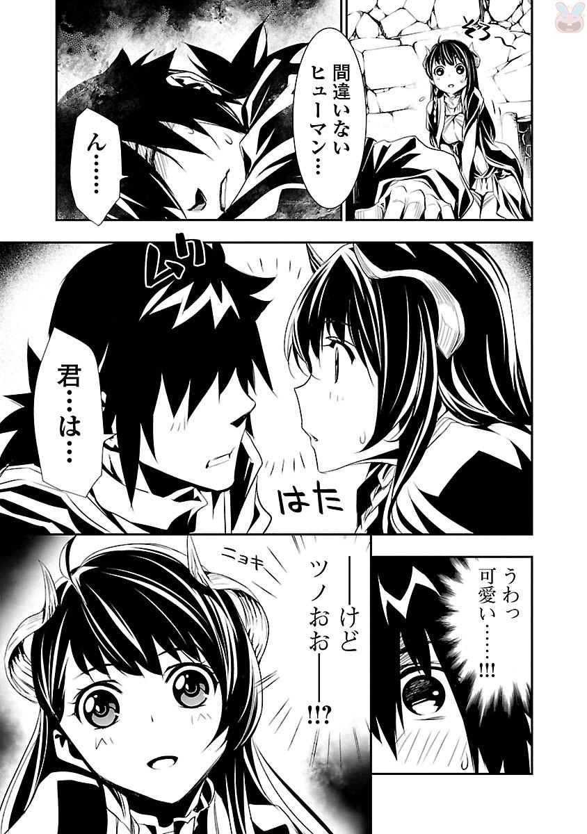 SHINJU NO NECTAR - raw - Chapter 1 - https://jpdd.ccdd.to/JPDD/shinjunonectar/131534/1cacz1eluen.jpg