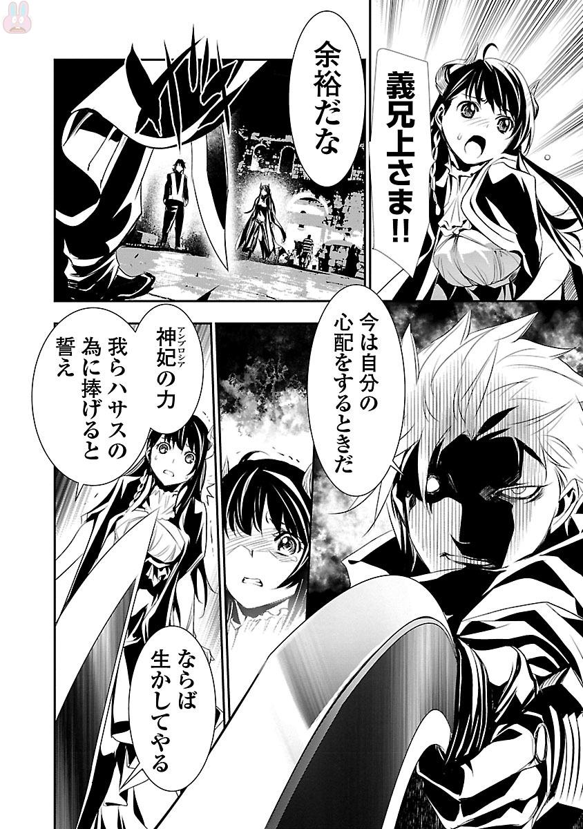 SHINJU NO NECTAR - raw - Chapter 1 - https://jpdd.ccdd.to/JPDD/shinjunonectar/131534/2vaunacwpdi.jpg