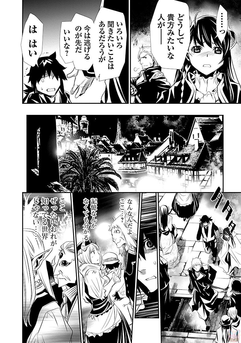 SHINJU NO NECTAR - raw - Chapter 1 - https://jpdd.ccdd.to/JPDD/shinjunonectar/131534/41lvx2oal4d.jpg