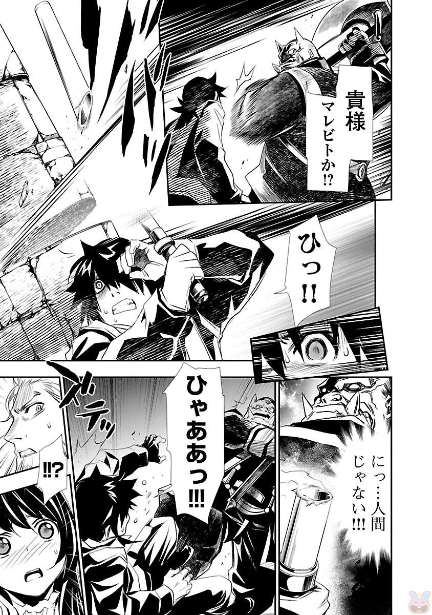 SHINJU NO NECTAR - raw - Chapter 1 - https://jpdd.ccdd.to/JPDD/shinjunonectar/131534/4tltau5ghj4.jpg