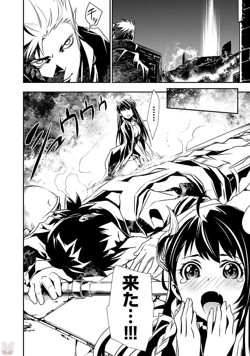 SHINJU NO NECTAR - raw - Chapter 1 - https://jpdd.ccdd.to/JPDD/shinjunonectar/131534/54ybddnkno4.jpg