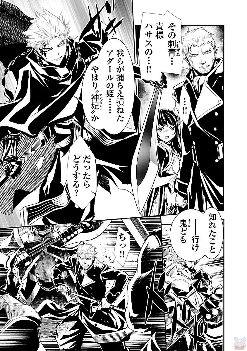 SHINJU NO NECTAR - raw - Chapter 1 - https://jpdd.ccdd.to/JPDD/shinjunonectar/131534/5ntwj3ovwn2.jpg