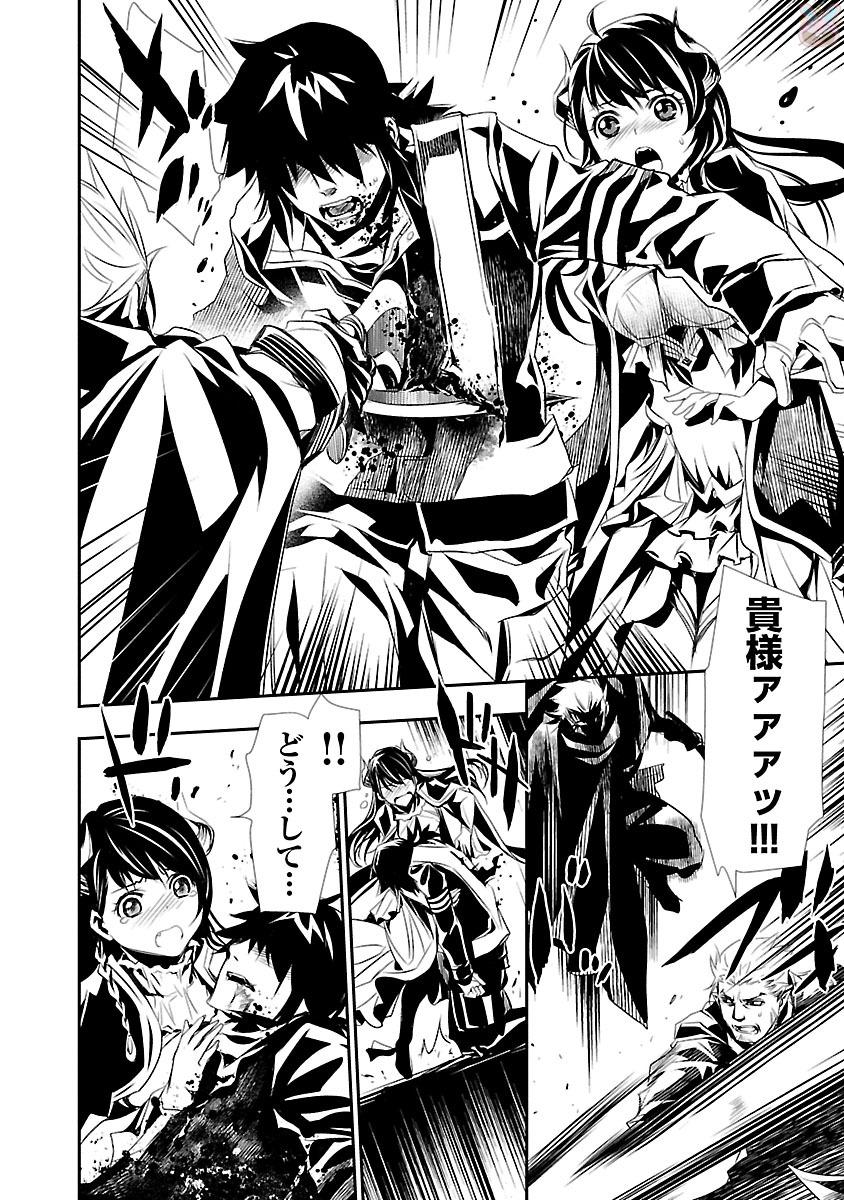 SHINJU NO NECTAR - raw - Chapter 1 - https://jpdd.ccdd.to/JPDD/shinjunonectar/131534/bk1yvvmiud2.jpg