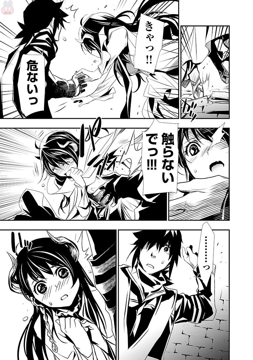 SHINJU NO NECTAR - raw - Chapter 1 - https://jpdd.ccdd.to/JPDD/shinjunonectar/131534/c0p353m4pkw.jpg