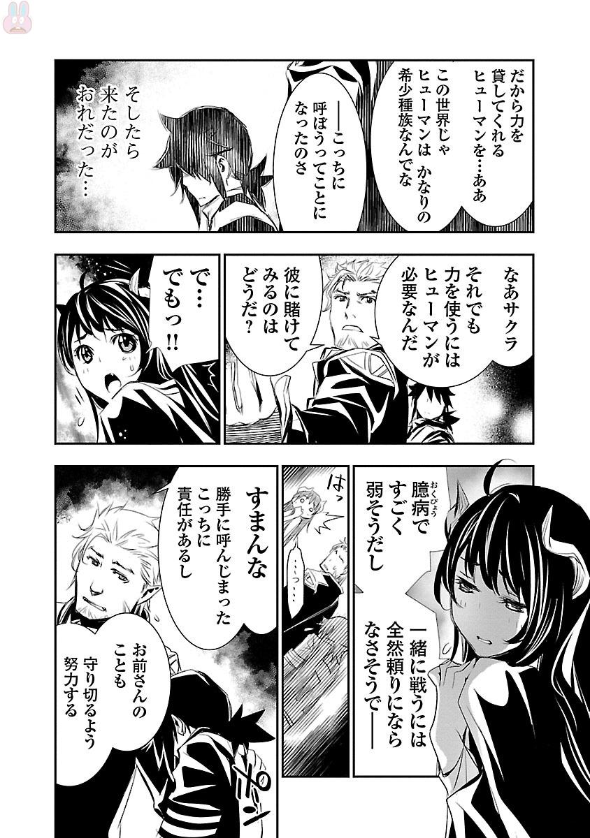 SHINJU NO NECTAR - raw - Chapter 1 - https://jpdd.ccdd.to/JPDD/shinjunonectar/131534/egzvp2pbn2j.jpg