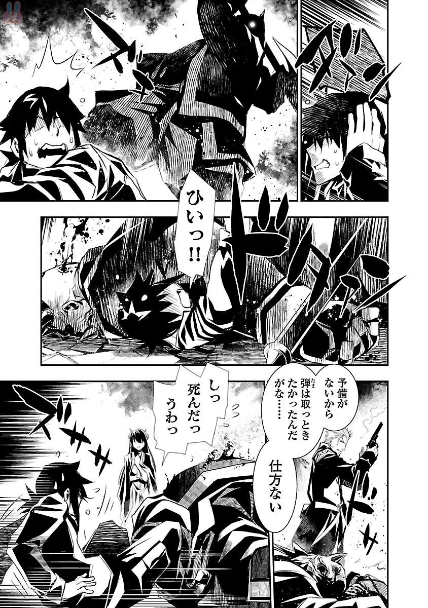 SHINJU NO NECTAR - raw - Chapter 1 - https://jpdd.ccdd.to/JPDD/shinjunonectar/131534/eqfa3qfco1y.jpg