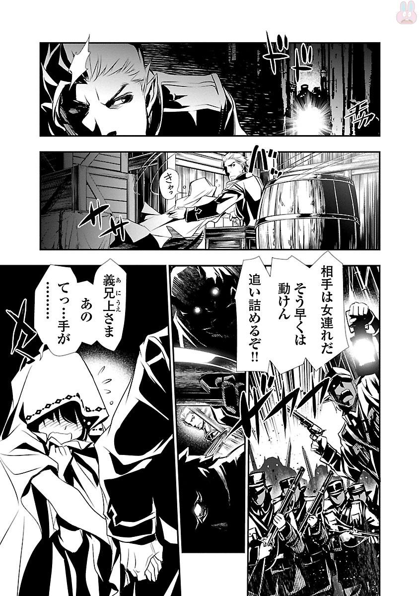 SHINJU NO NECTAR - raw - Chapter 1 - https://jpdd.ccdd.to/JPDD/shinjunonectar/131534/f3asfkyut1e.jpg