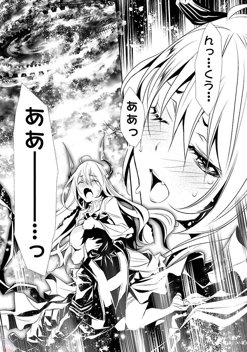 SHINJU NO NECTAR - raw - Chapter 1 - https://jpdd.ccdd.to/JPDD/shinjunonectar/131534/gfjbh54ddhv.jpg
