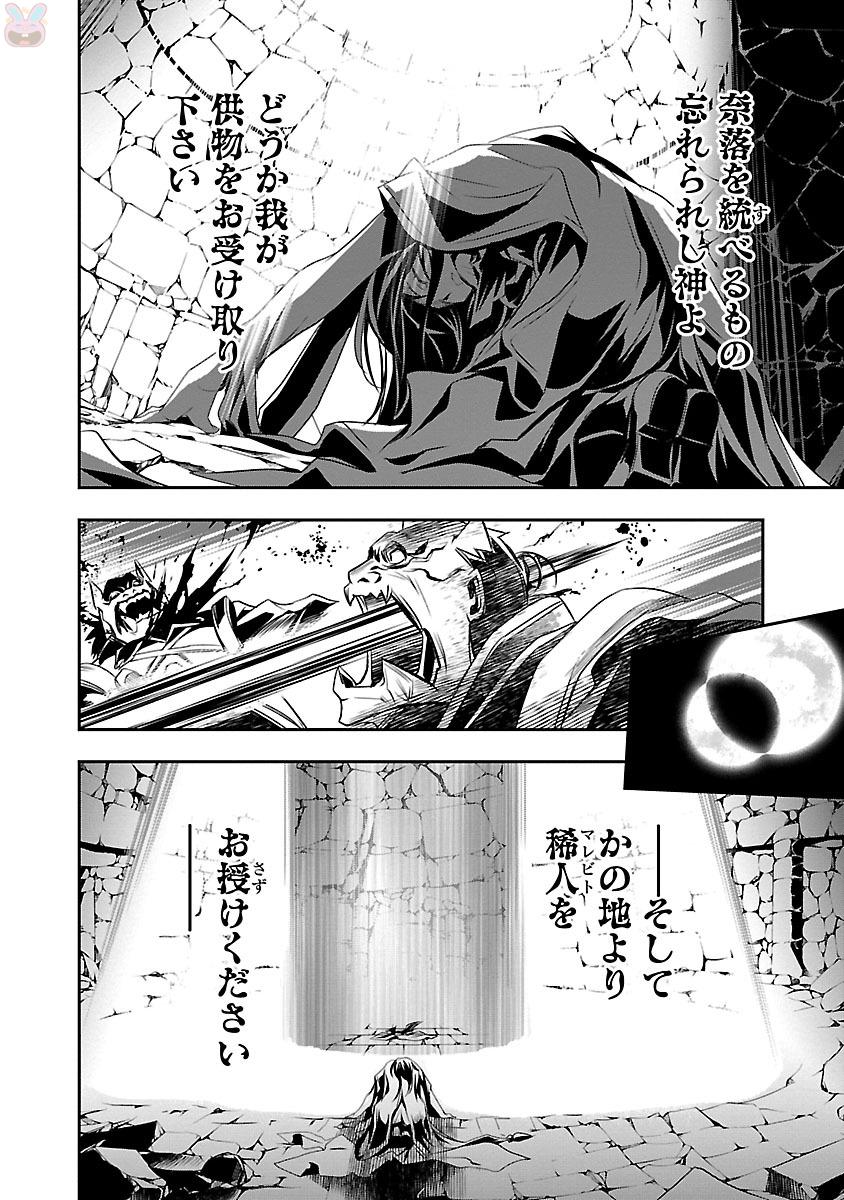 SHINJU NO NECTAR - raw - Chapter 1 - https://jpdd.ccdd.to/JPDD/shinjunonectar/131534/ivaxhbdwmqt.jpg
