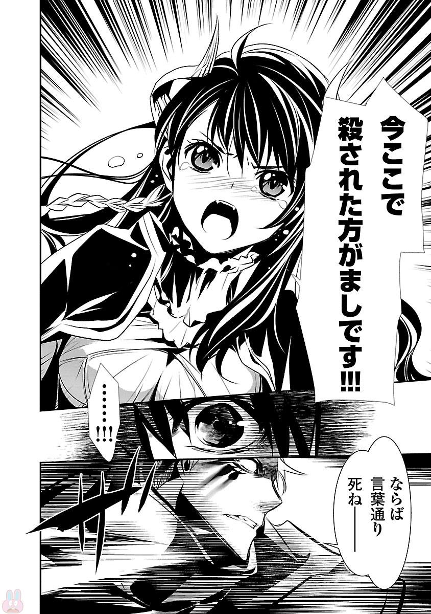 SHINJU NO NECTAR - raw - Chapter 1 - https://jpdd.ccdd.to/JPDD/shinjunonectar/131534/iz1liwoyx3y.jpg