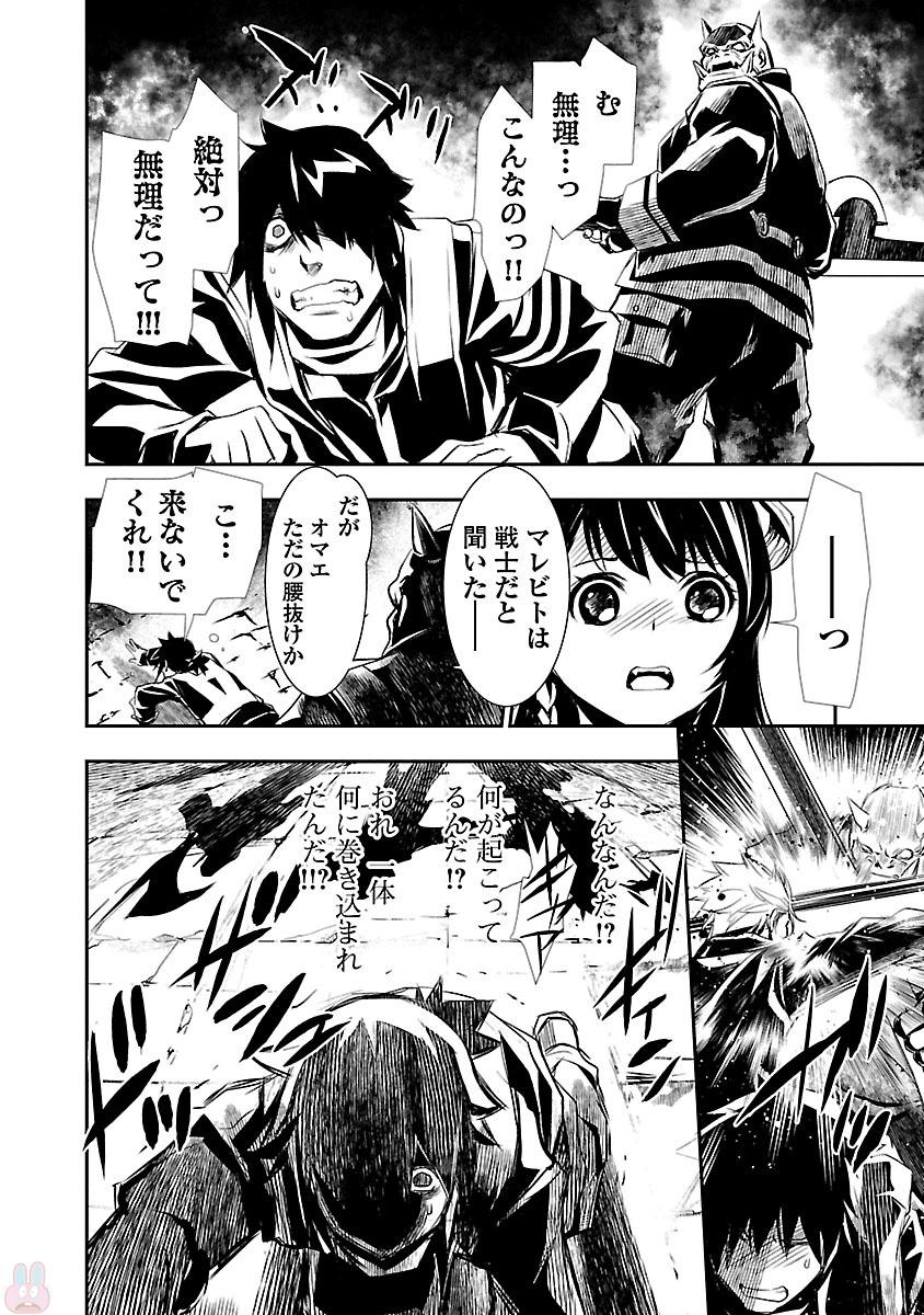 SHINJU NO NECTAR - raw - Chapter 1 - https://jpdd.ccdd.to/JPDD/shinjunonectar/131534/n2gdgz515xs.jpg