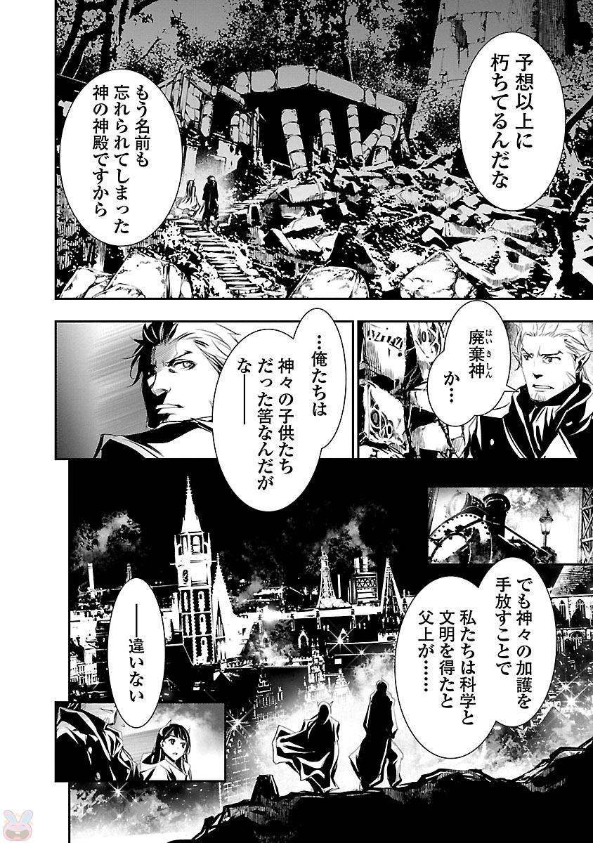 SHINJU NO NECTAR - raw - Chapter 1 - https://jpdd.ccdd.to/JPDD/shinjunonectar/131534/ngmekazjwe0.jpg
