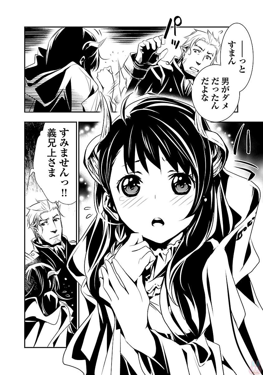 SHINJU NO NECTAR - raw - Chapter 1 - https://jpdd.ccdd.to/JPDD/shinjunonectar/131534/pnpyr3zodyl.jpg