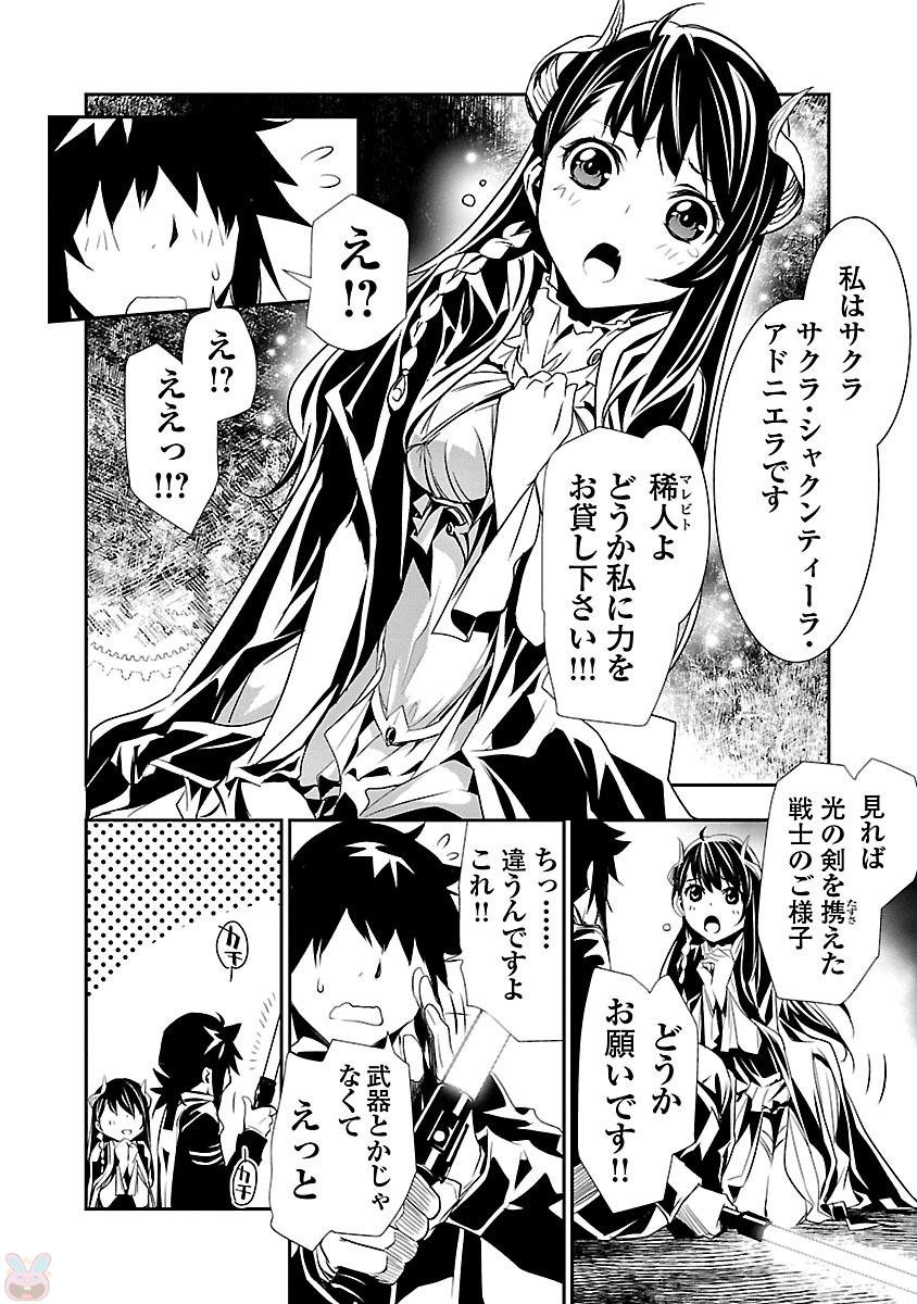 SHINJU NO NECTAR - raw - Chapter 1 - https://jpdd.ccdd.to/JPDD/shinjunonectar/131534/tm50msmlhzb.jpg