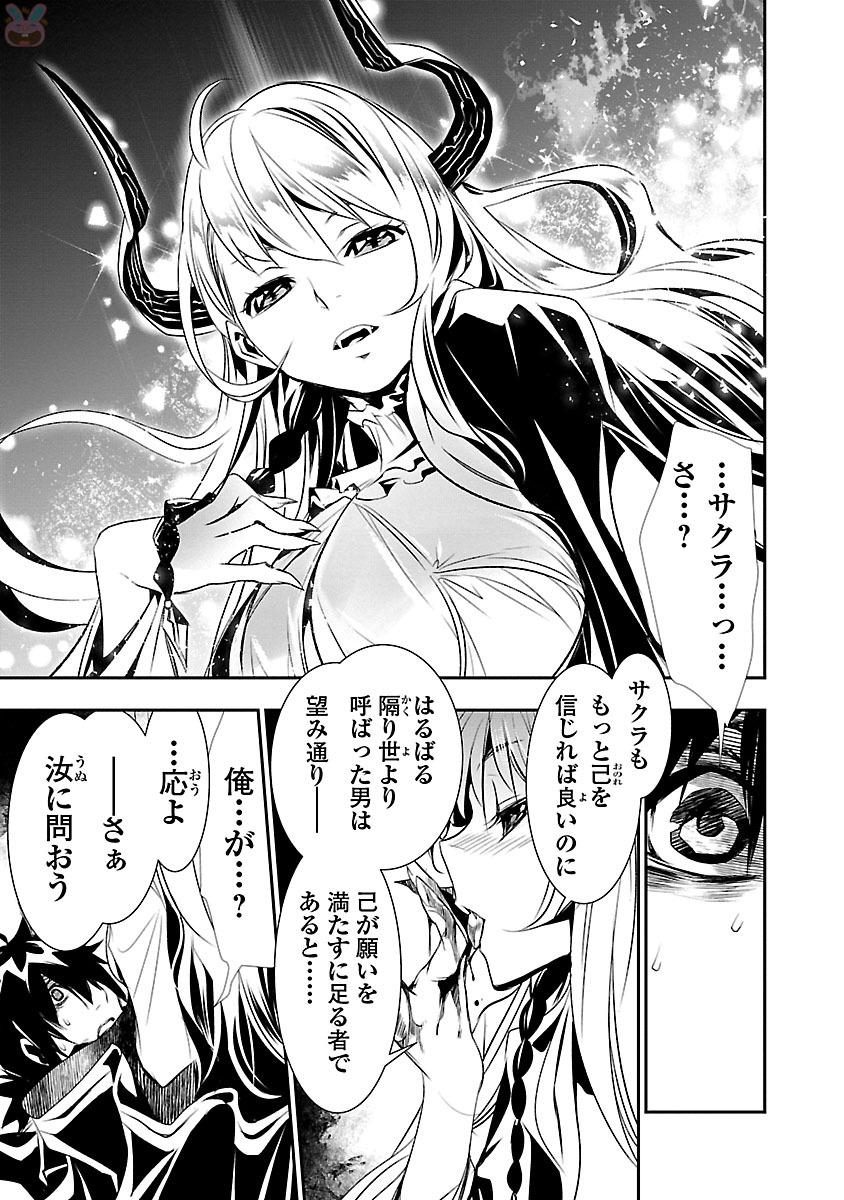 SHINJU NO NECTAR - raw - Chapter 1 - https://jpdd.ccdd.to/JPDD/shinjunonectar/131534/x1pv4snzkmu.jpg