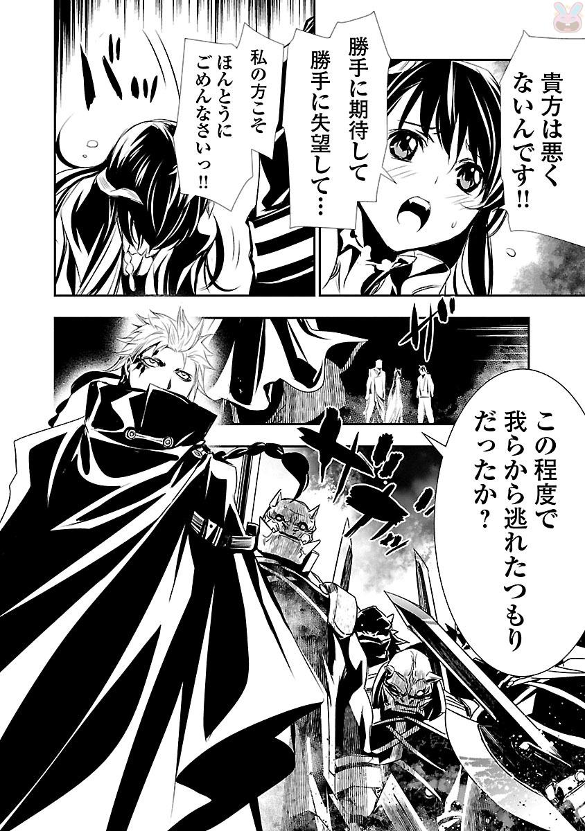 SHINJU NO NECTAR - raw - Chapter 1 - https://jpdd.ccdd.to/JPDD/shinjunonectar/131534/zvthf1ot2xf.jpg