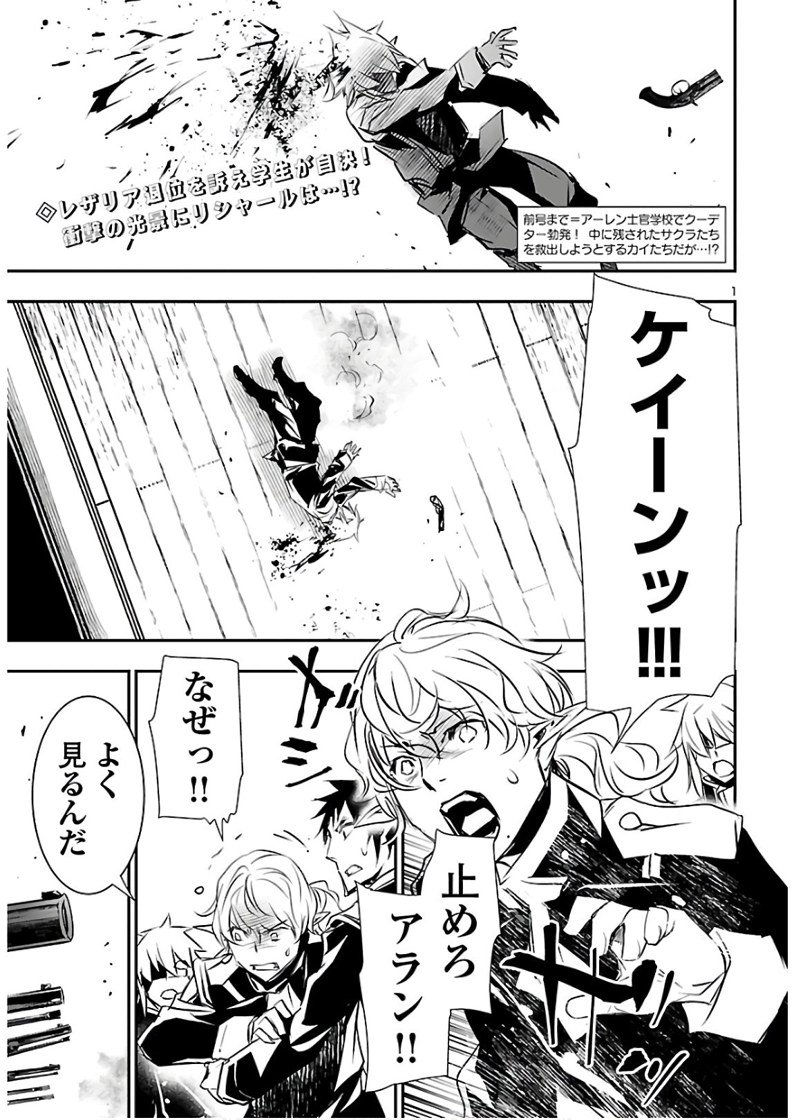 SHINJU NO NECTAR - raw - Chapter 41 - https://jpdd.ccdd.to/JPDD/shinjunonectar/134850/35rsv1zokxs.jpg