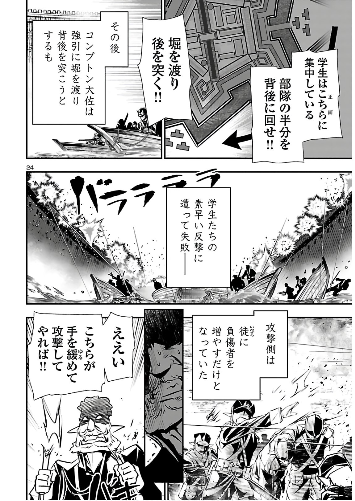 SHINJU NO NECTAR - raw - Chapter 41 - https://jpdd.ccdd.to/JPDD/shinjunonectar/134850/cqr45kz4dpe.jpg
