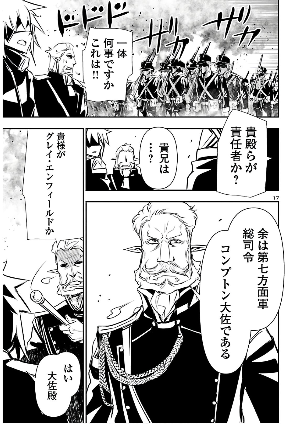 SHINJU NO NECTAR - raw - Chapter 41 - https://jpdd.ccdd.to/JPDD/shinjunonectar/134850/d0dzviwal1q.jpg
