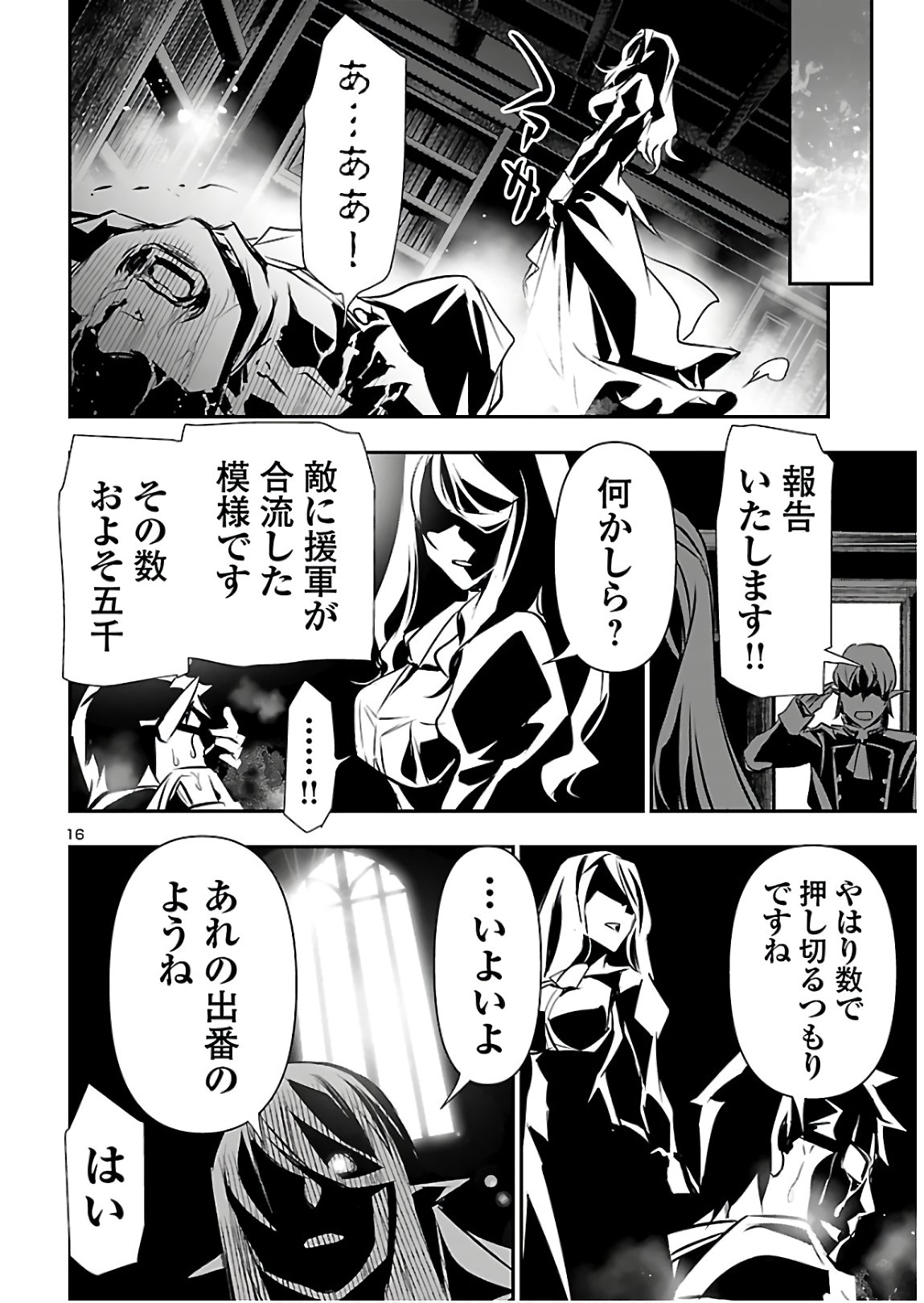 SHINJU NO NECTAR - raw - Chapter 41 - https://jpdd.ccdd.to/JPDD/shinjunonectar/134850/e3uo0tdnl2w.jpg