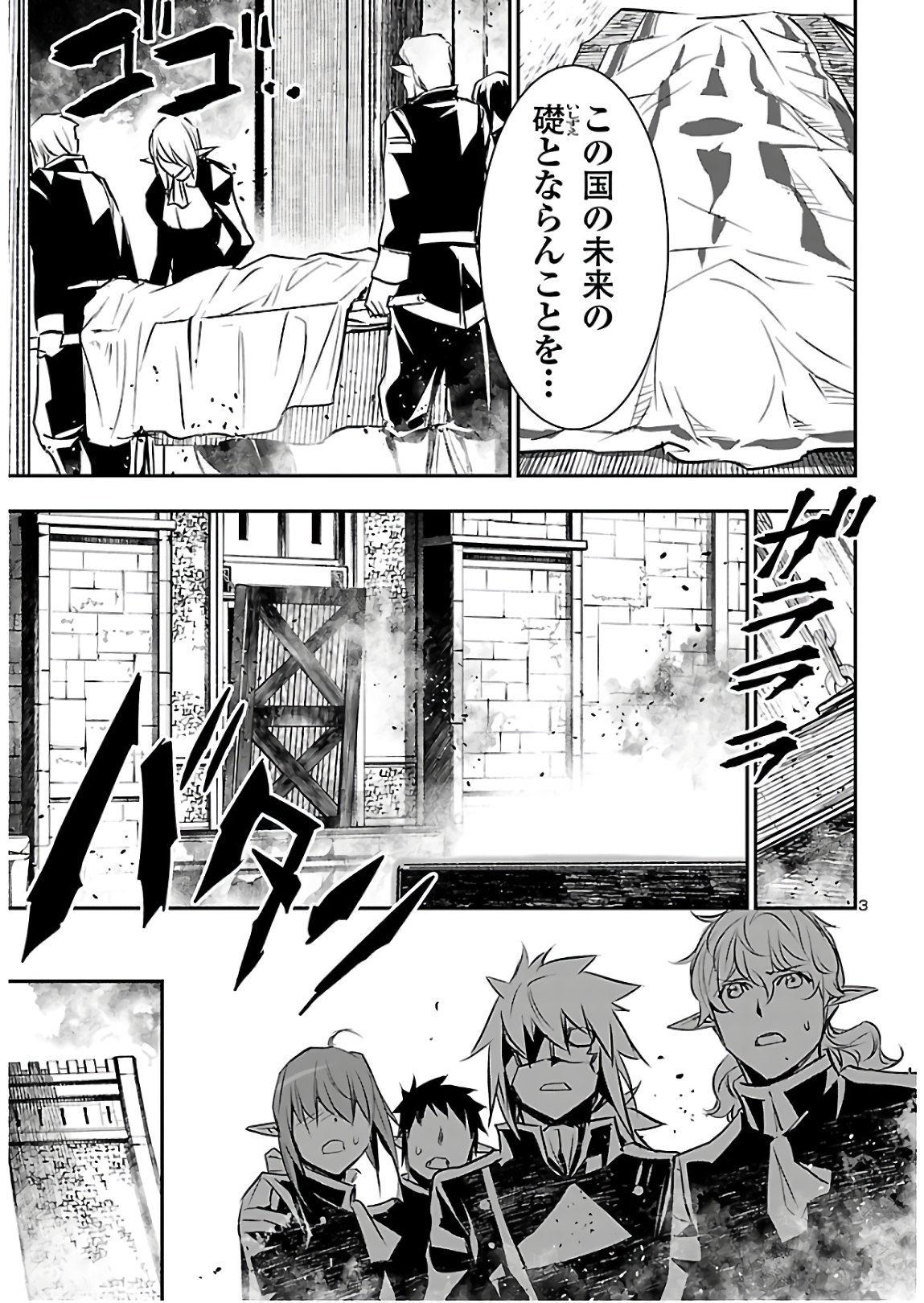 SHINJU NO NECTAR - raw - Chapter 41 - https://jpdd.ccdd.to/JPDD/shinjunonectar/134850/eq55yb2xsu1.jpg