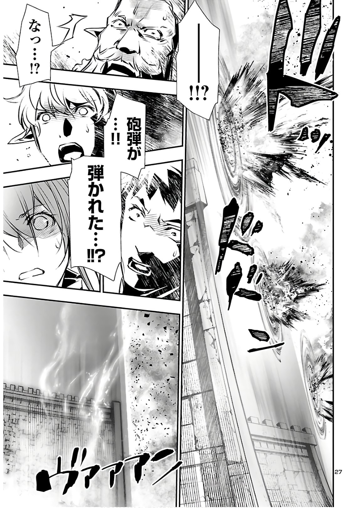 SHINJU NO NECTAR - raw - Chapter 41 - https://jpdd.ccdd.to/JPDD/shinjunonectar/134850/feiqi4lrycl.jpg