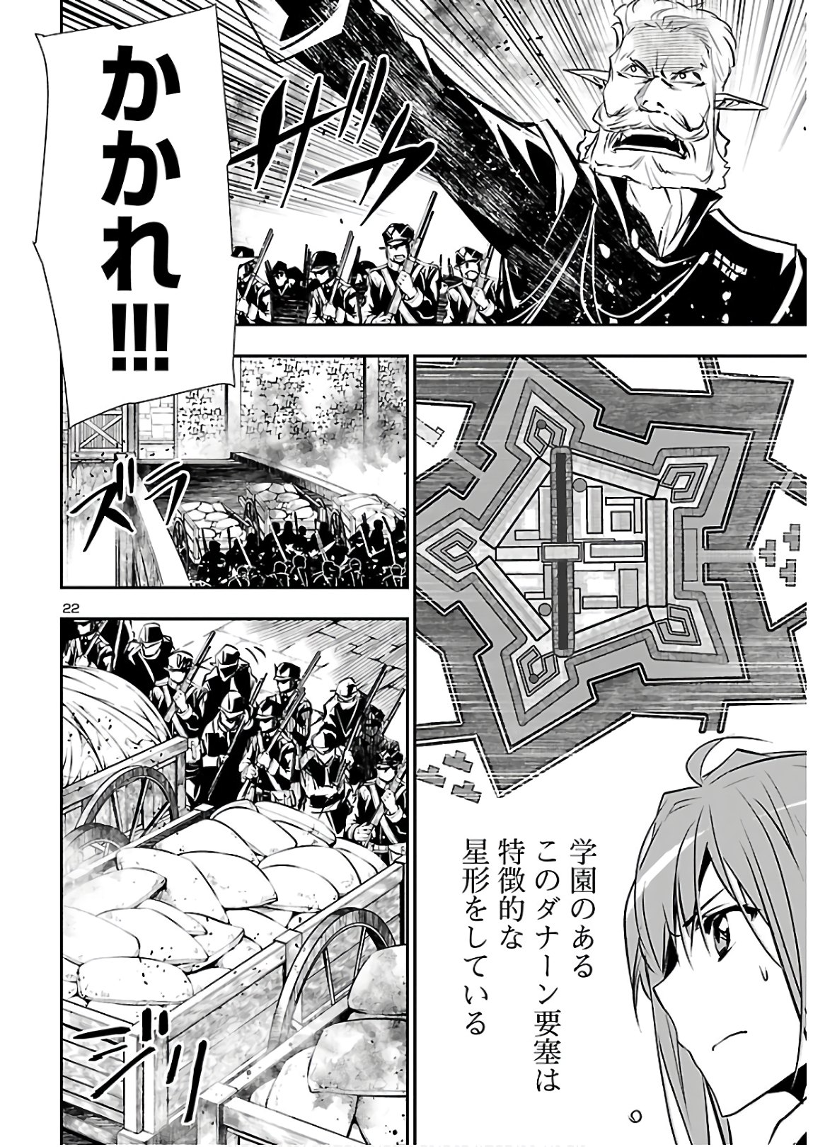 SHINJU NO NECTAR - raw - Chapter 41 - https://jpdd.ccdd.to/JPDD/shinjunonectar/134850/fnf0etqjarr.jpg