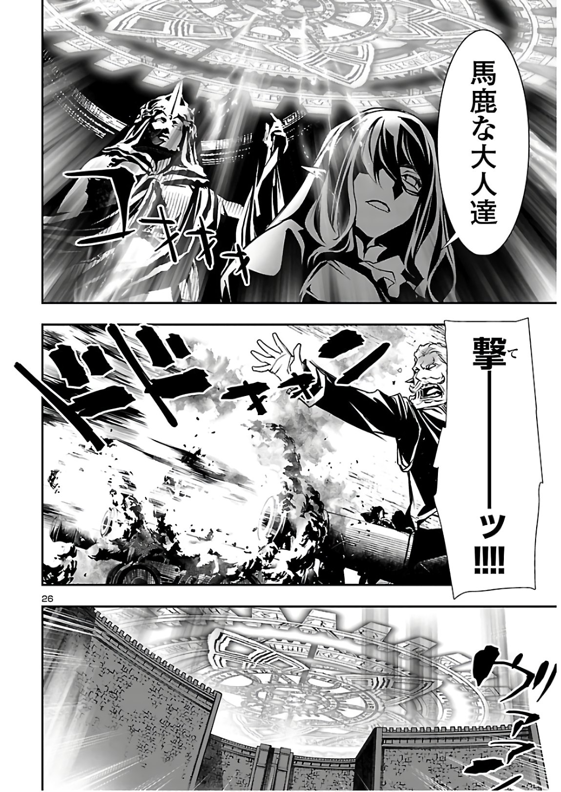SHINJU NO NECTAR - raw - Chapter 41 - https://jpdd.ccdd.to/JPDD/shinjunonectar/134850/vhp2pcgeidx.jpg