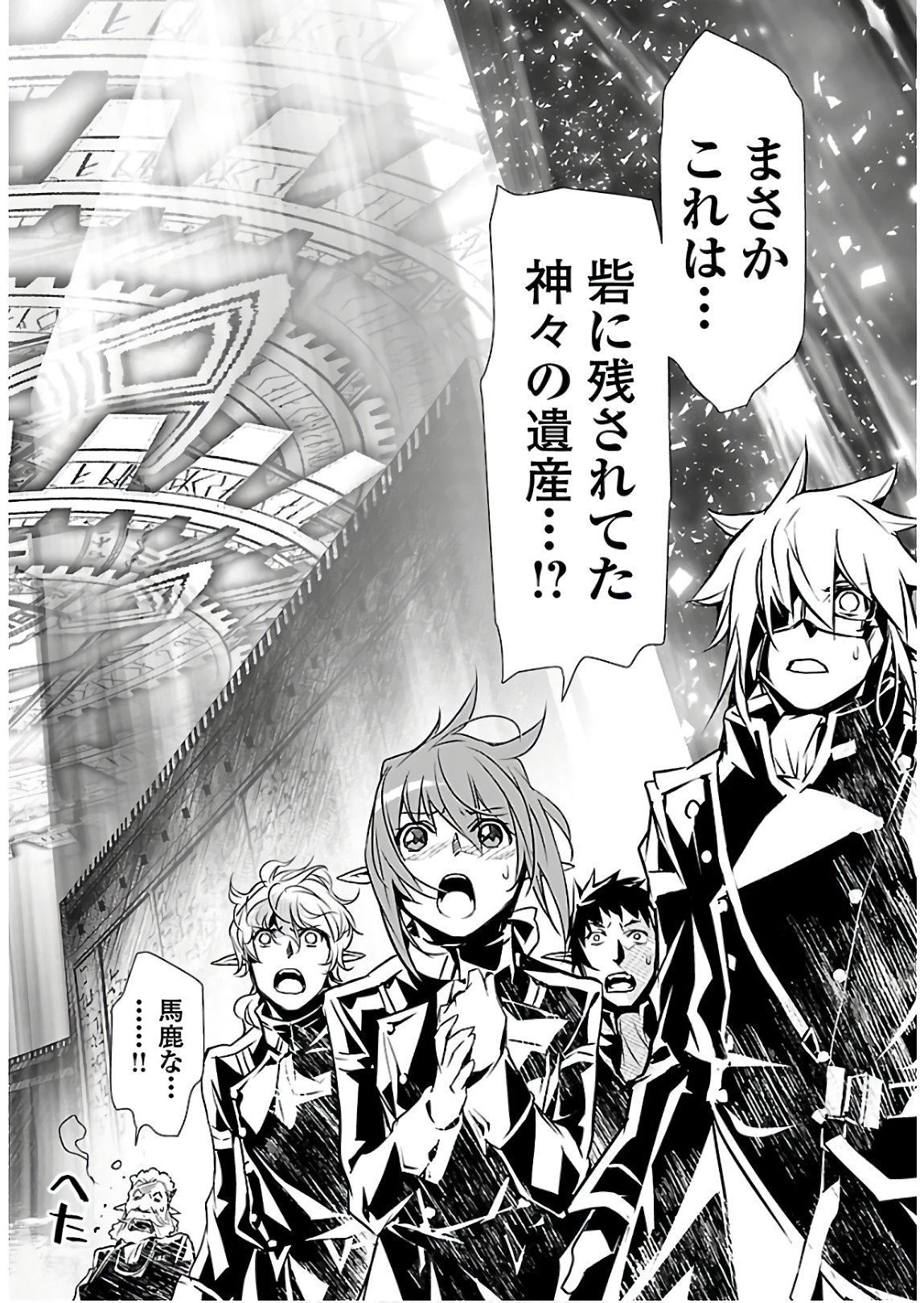 SHINJU NO NECTAR - raw - Chapter 41 - https://jpdd.ccdd.to/JPDD/shinjunonectar/134850/y2cxtjzg1an.jpg