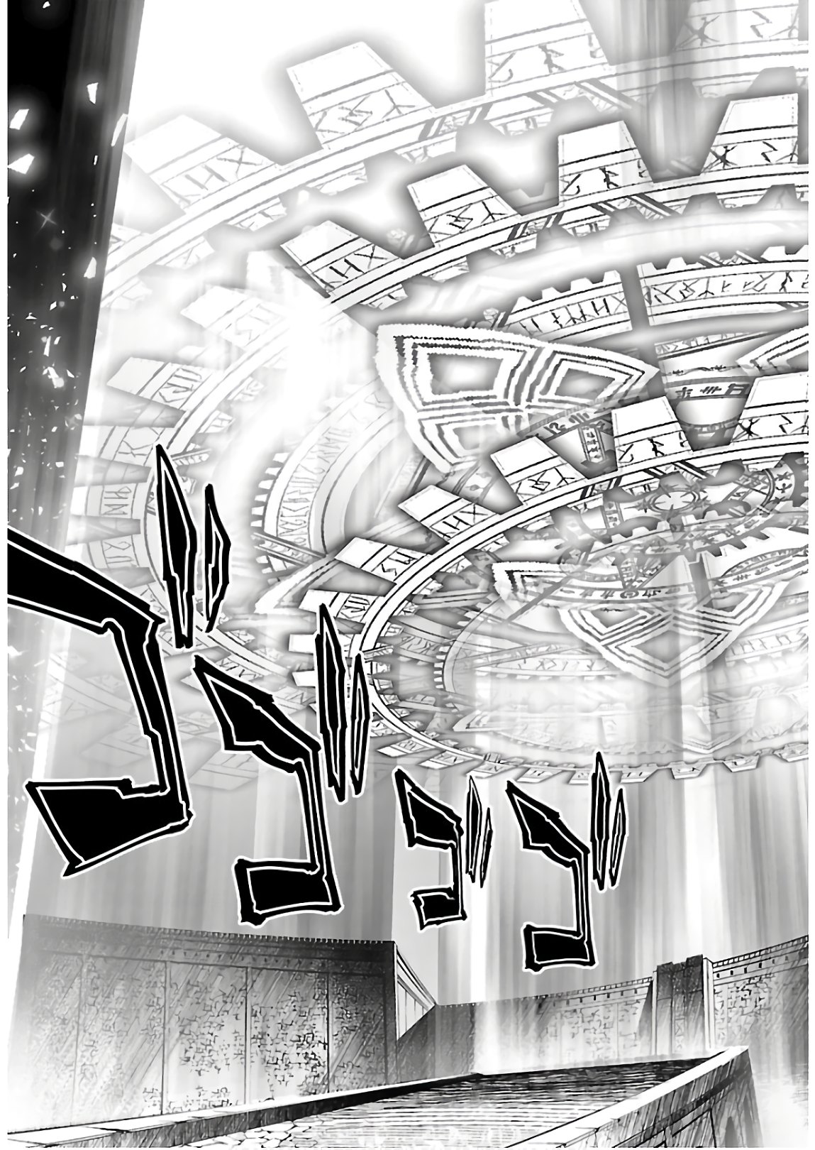 SHINJU NO NECTAR - raw - Chapter 41 - https://jpdd.ccdd.to/JPDD/shinjunonectar/134850/z103nuncmrt.jpg